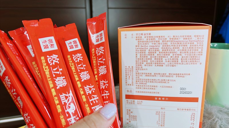 試用